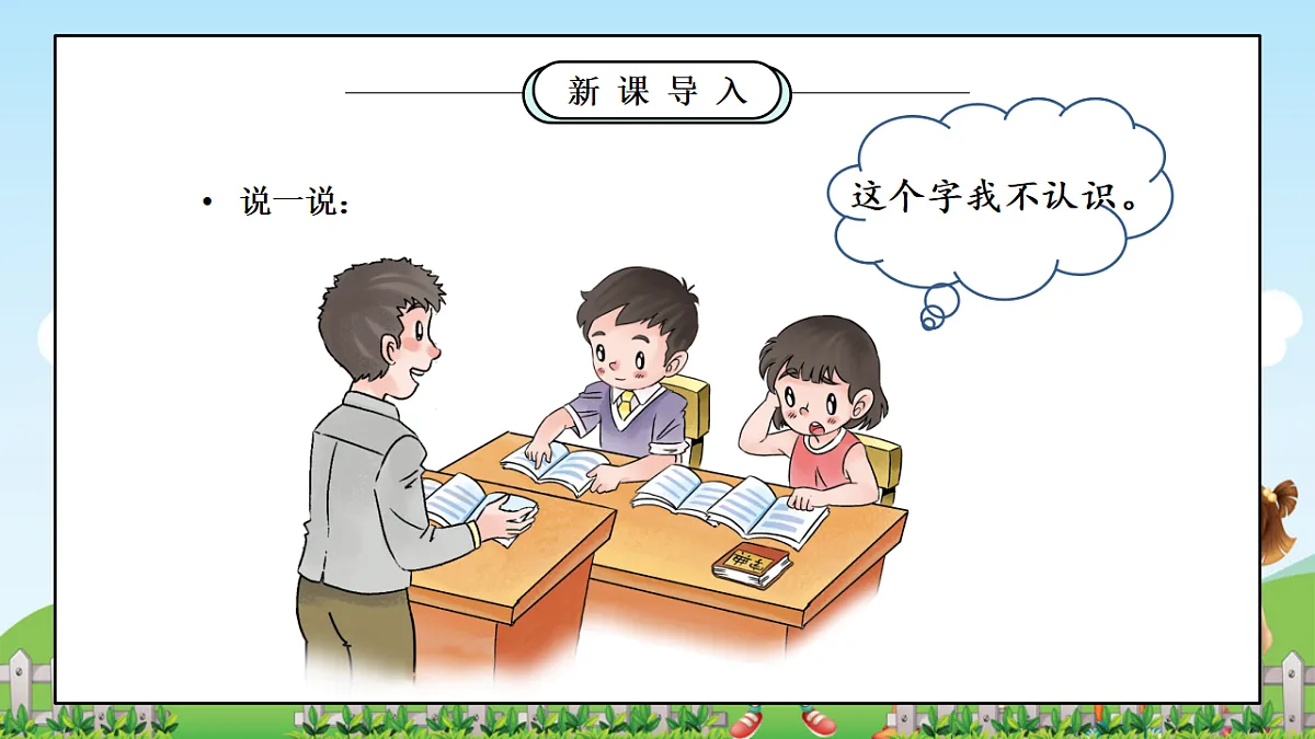 17354627第8页