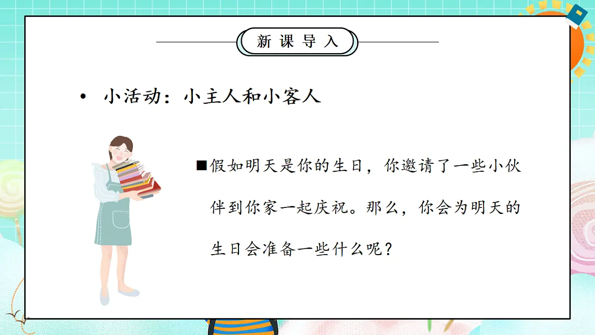 17354631第5页