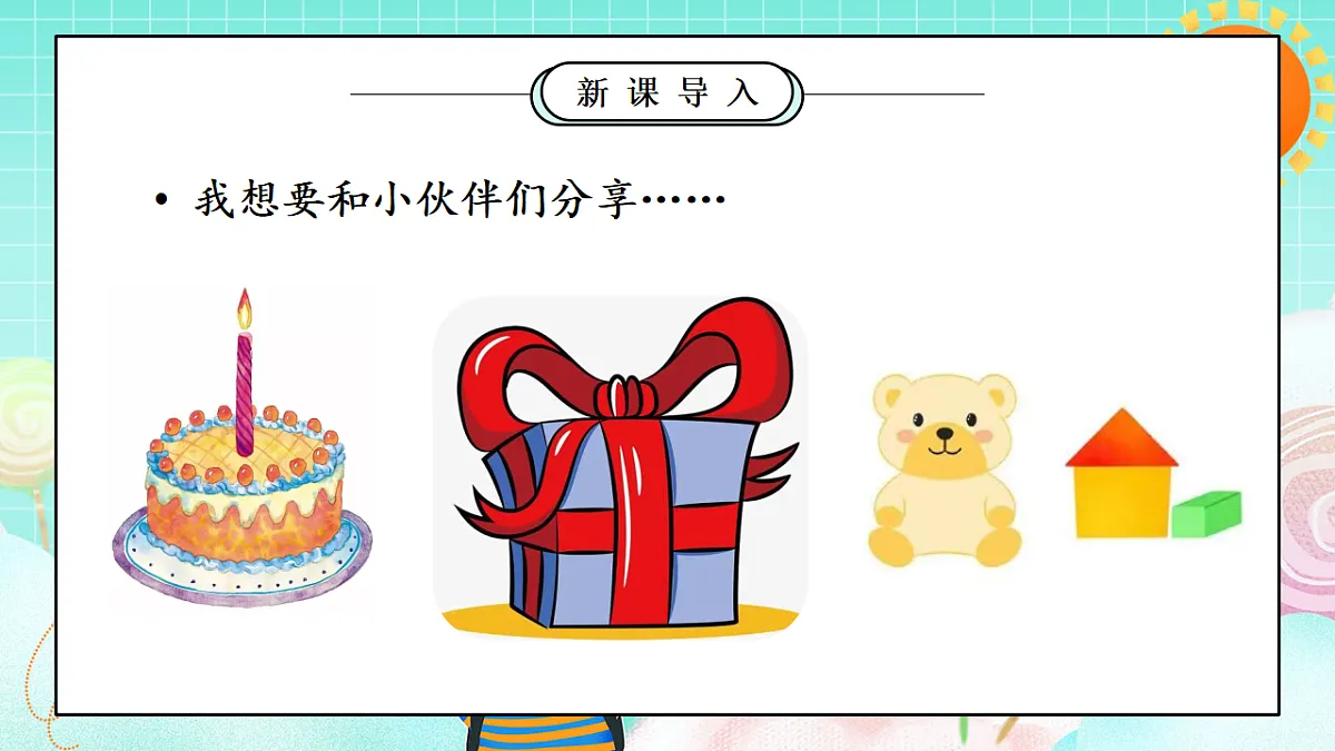 17354631第6页