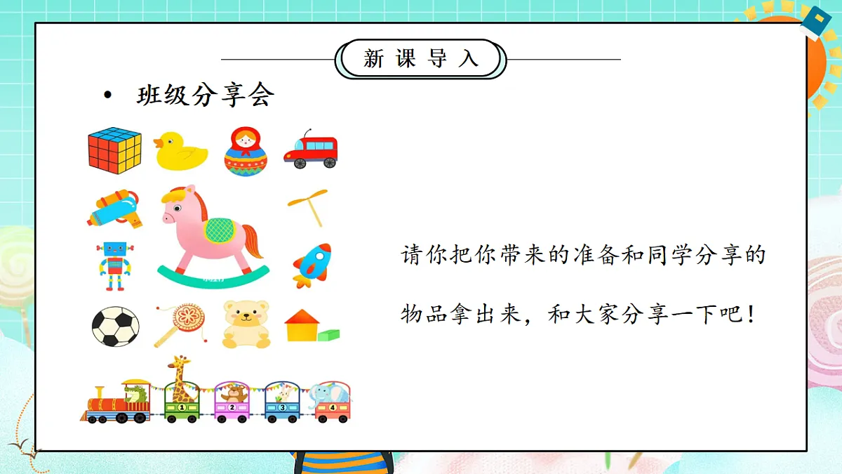 17354631第7页