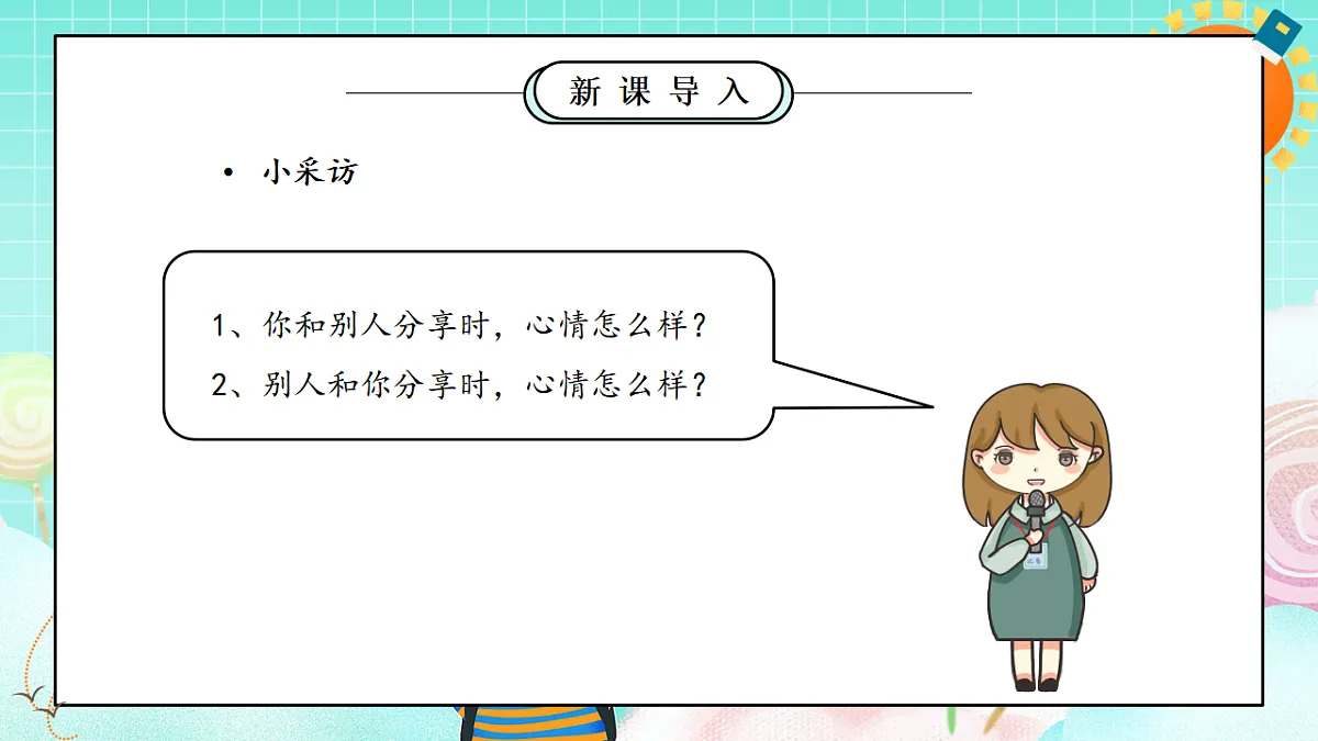 17354631第8页