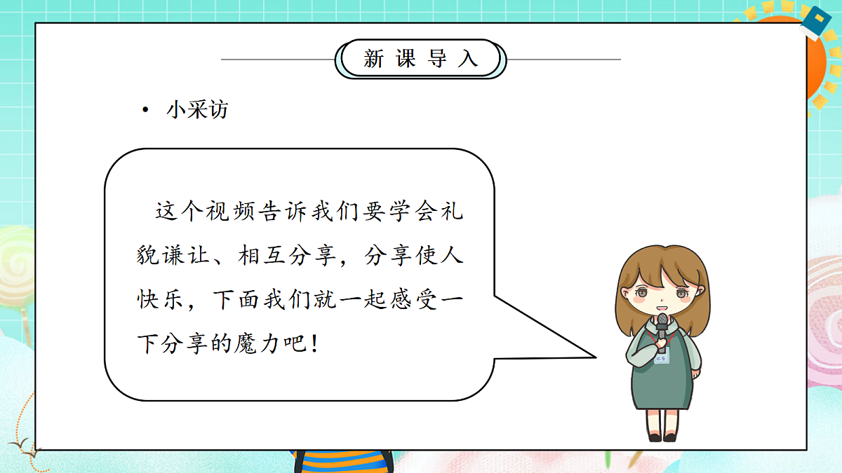 17354633第5页