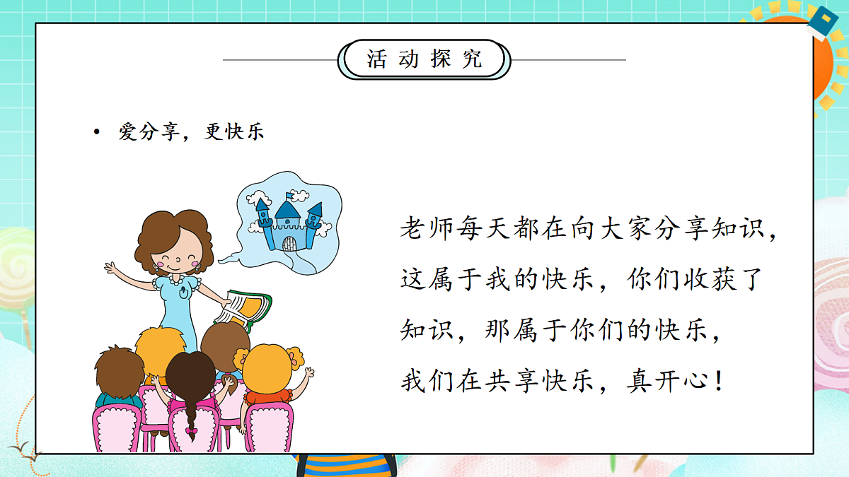 17354633第7页