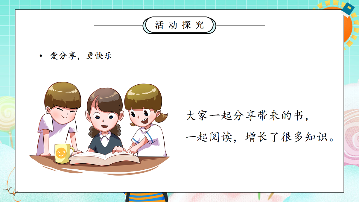 17354633第8页