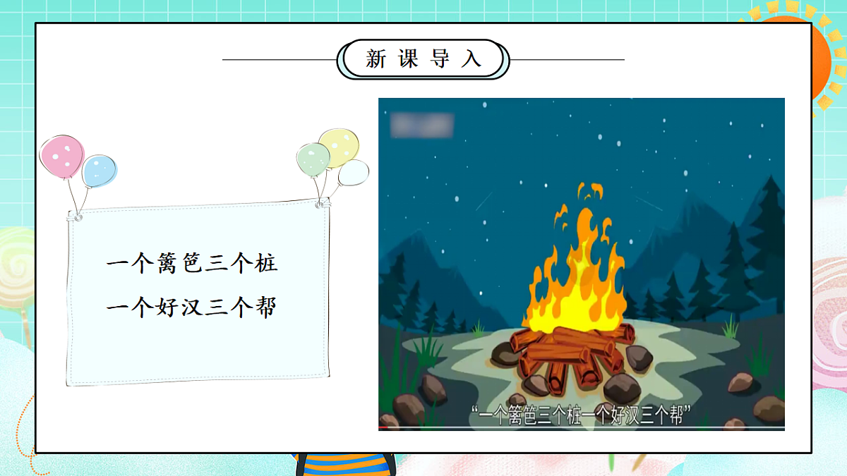 17354635第4页