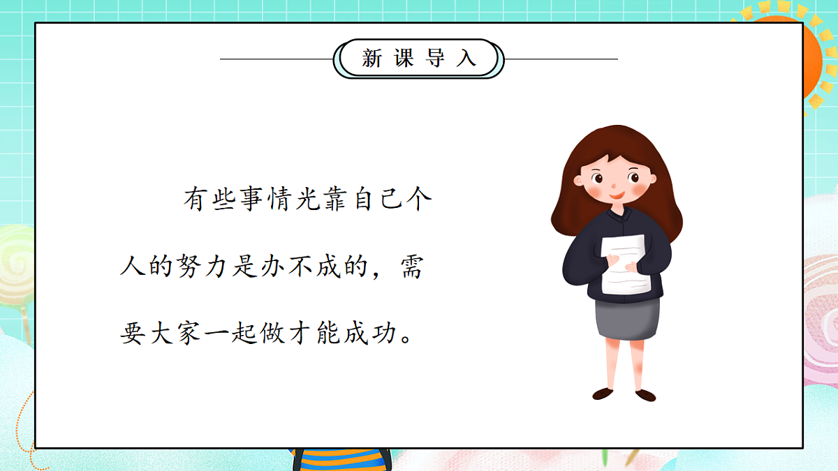 17354635第6页