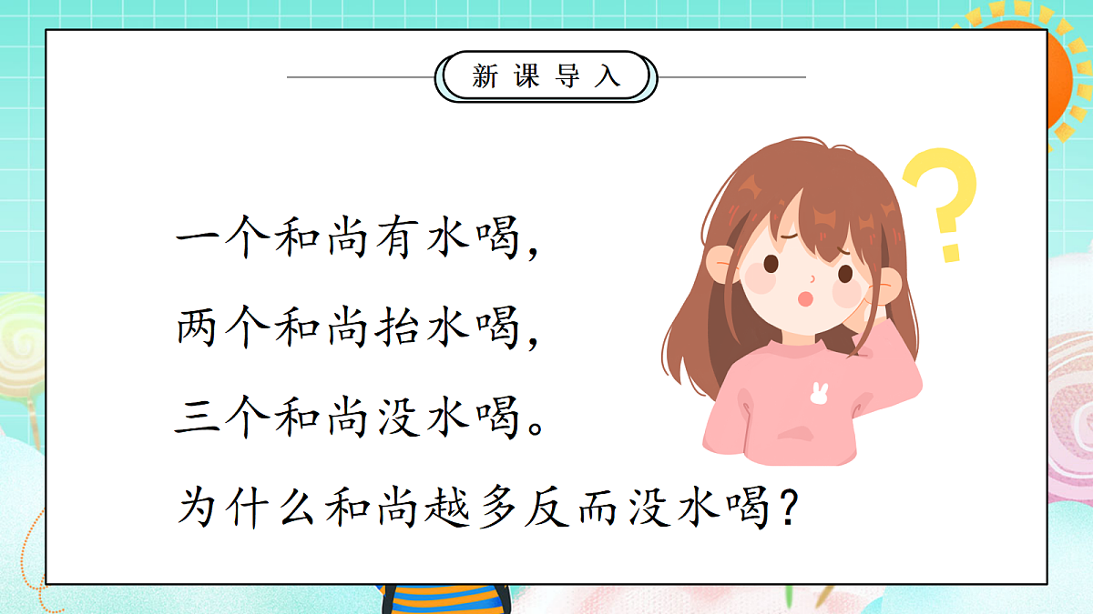 17354637第5页