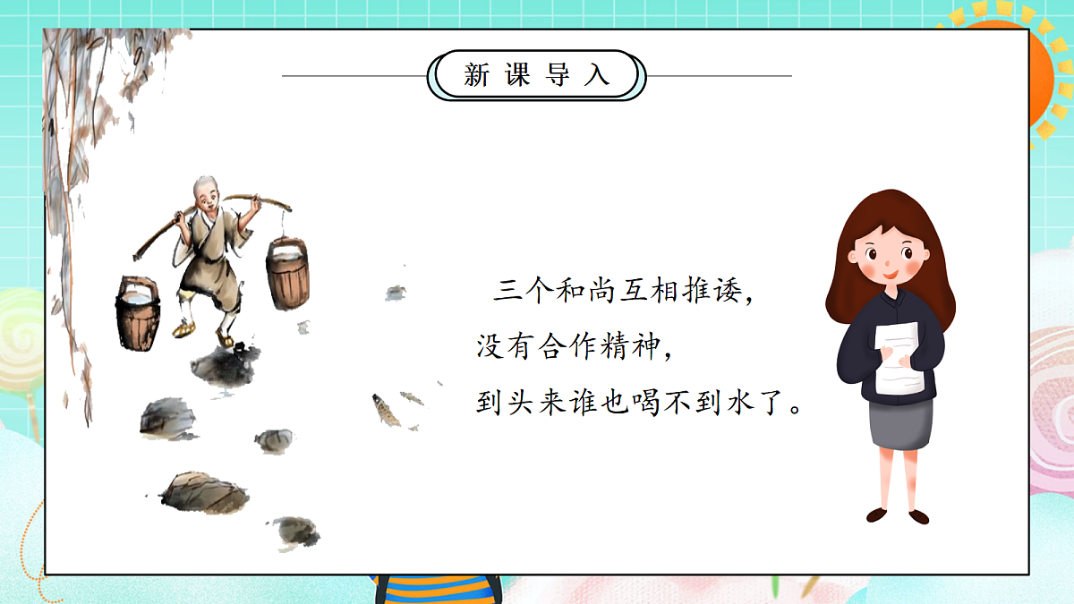 17354637第6页