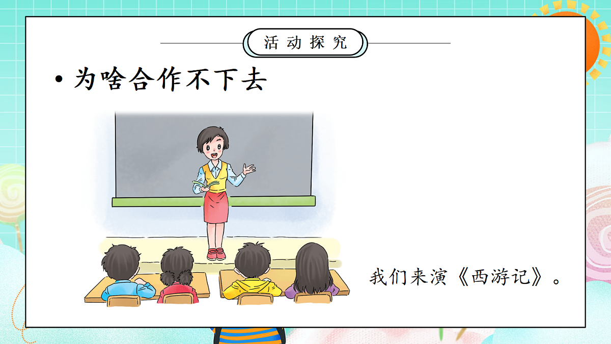 17354637第8页