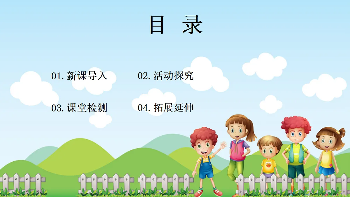17354641第2页