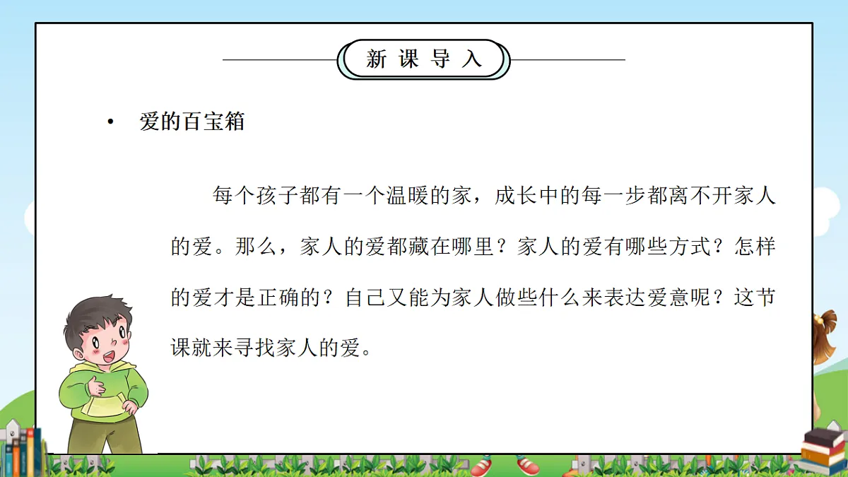 17354641第5页