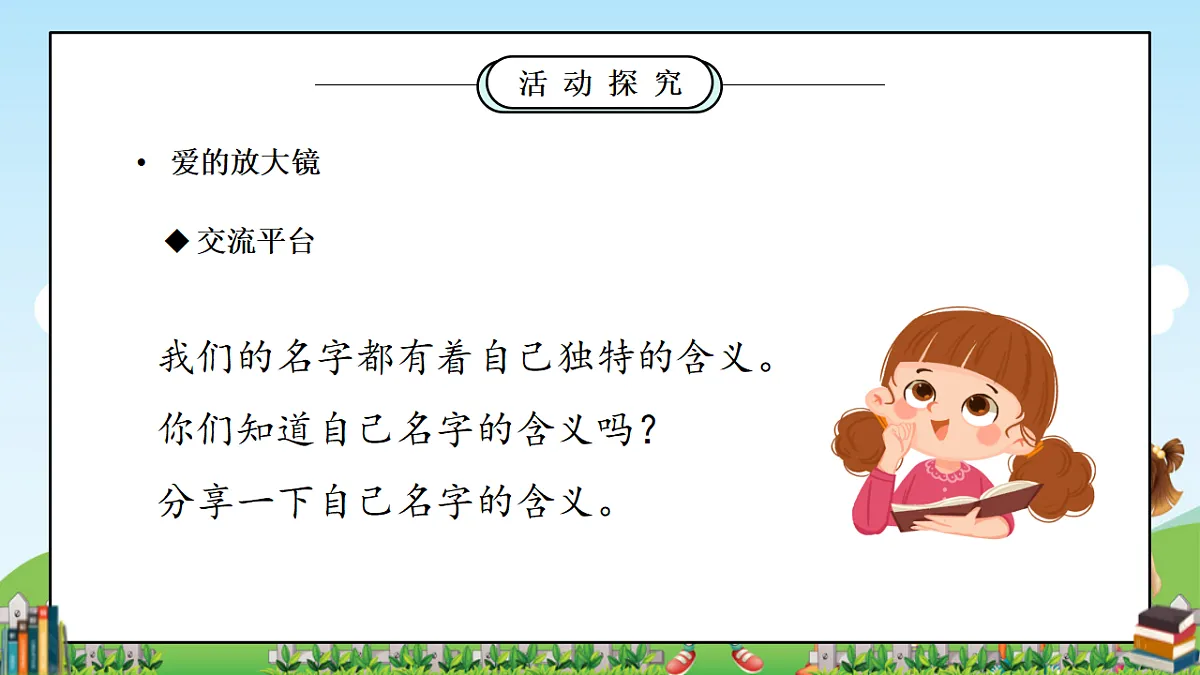 17354641第7页