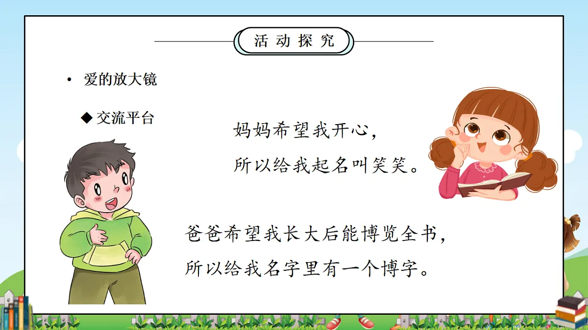 17354641第8页