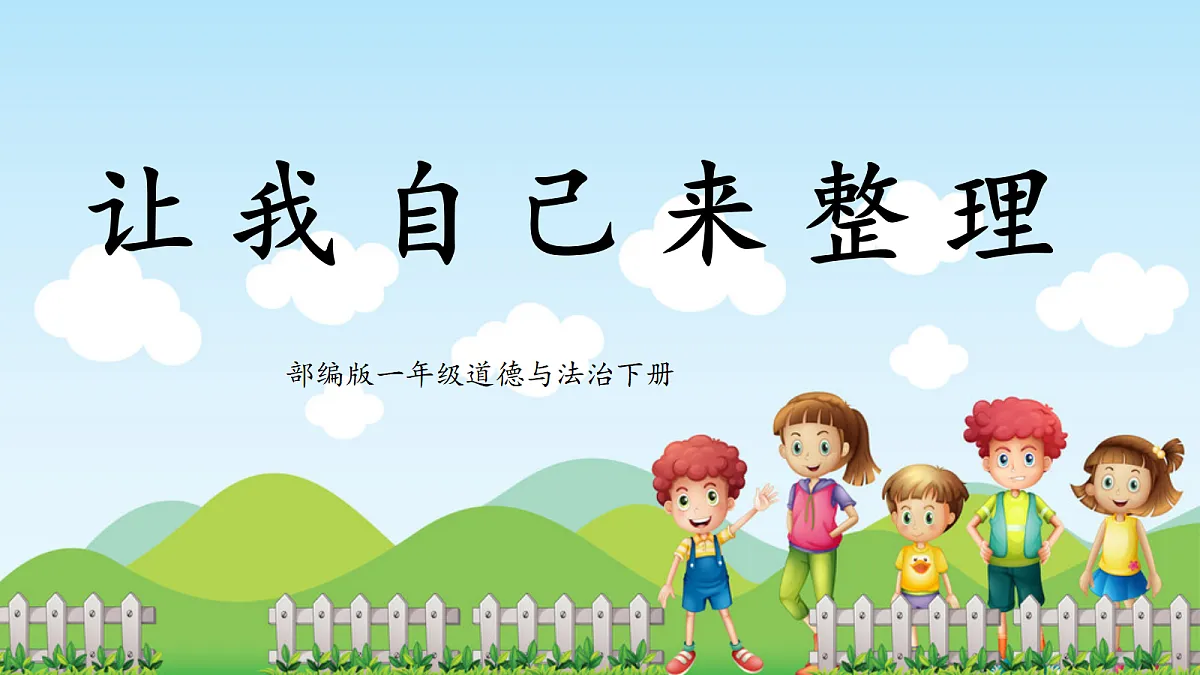 17354643第1页