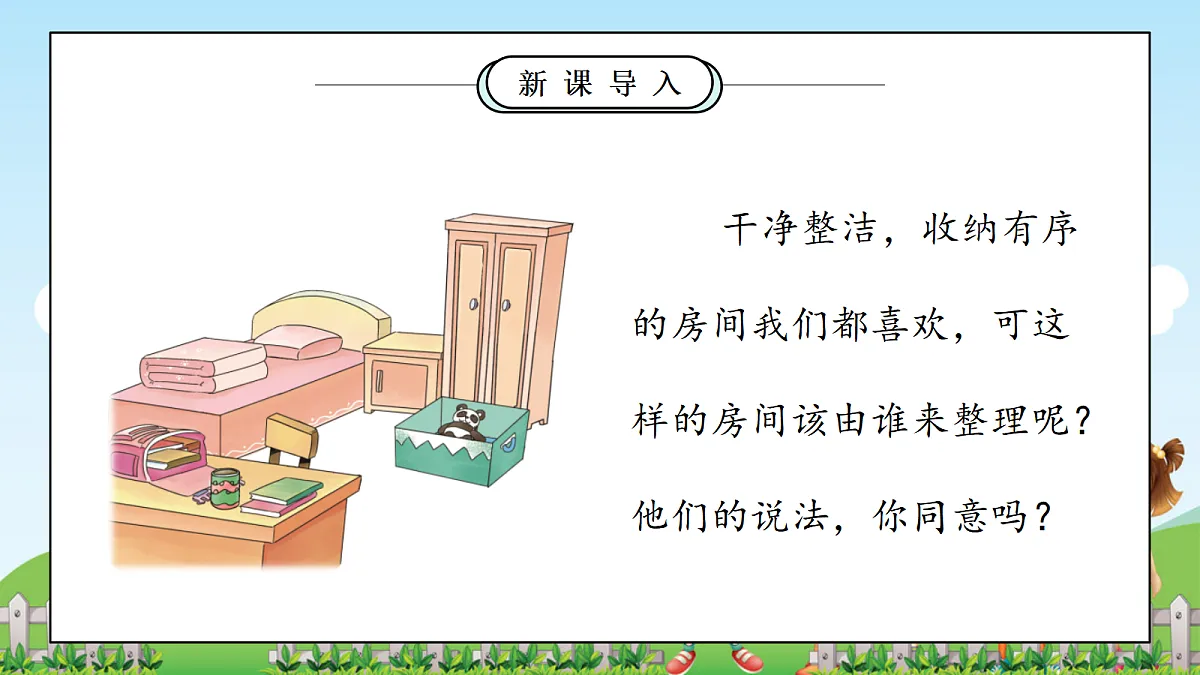 17354643第5页