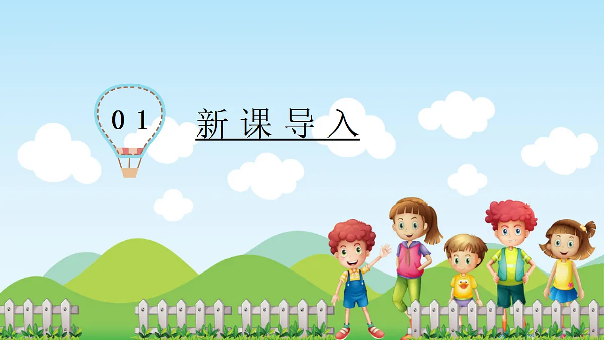 17354645第3页