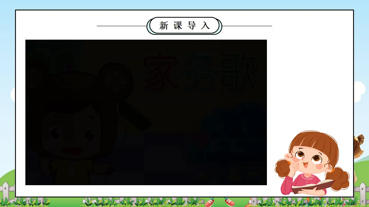 17354645第5页