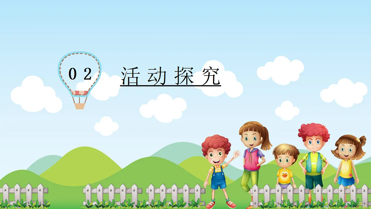 17354645第7页