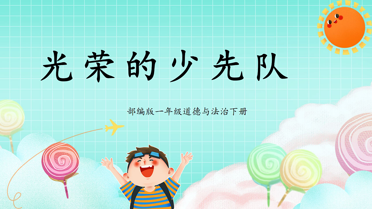17354649第1页