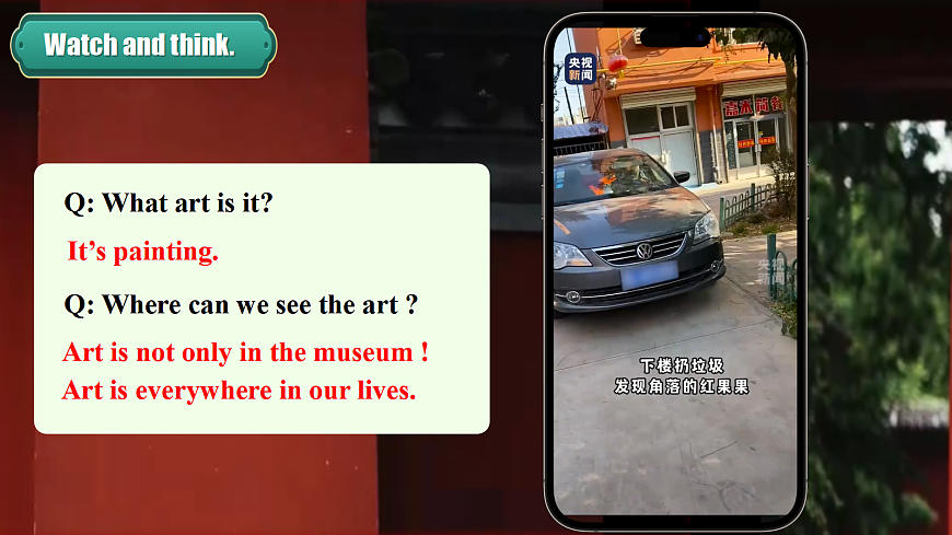 新仁爱八年级上册Unit2 第二课时 Function第5页