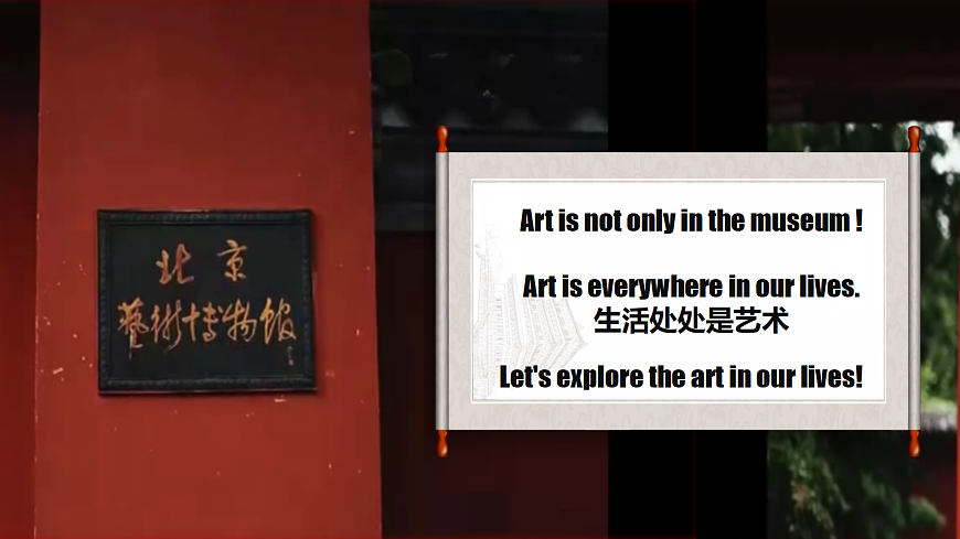 新仁爱八年级上册Unit2 第二课时 Function第6页