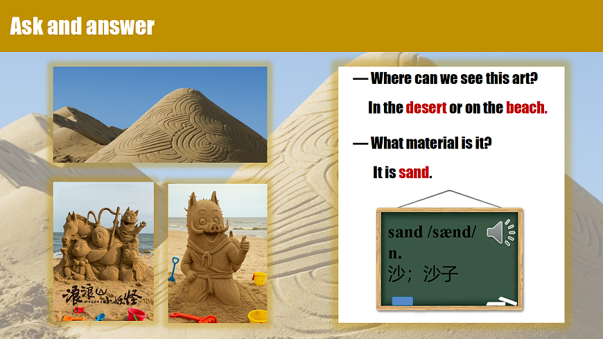 新仁爱八年级上册Unit2 第二课时 Function第7页