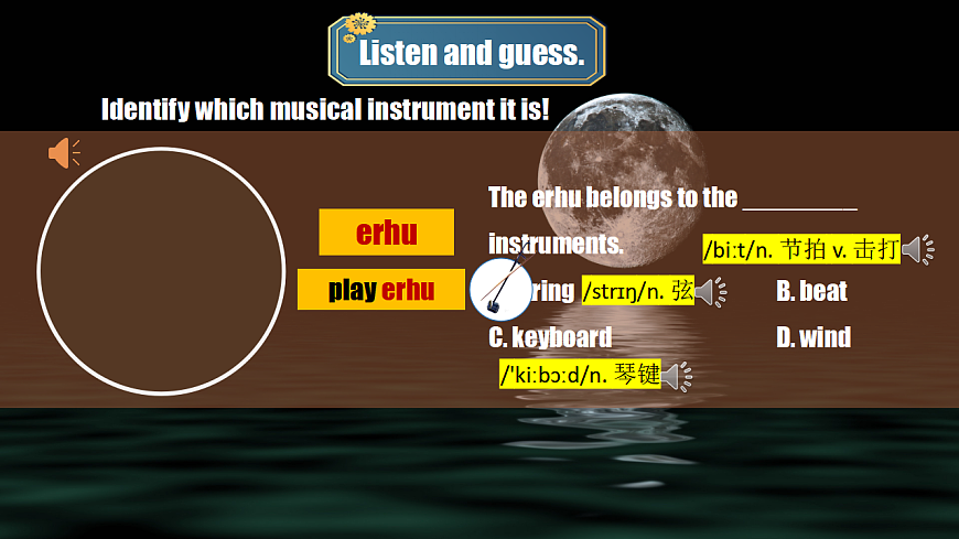 新仁爱八年级上册Unit2 第四课时Thinking Skills & Reading Strategies 第5页