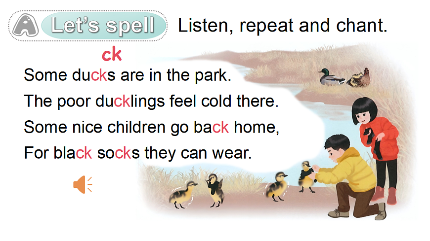 Unit 3 Places we live in第3课时 A Let's spell（课件）2025-2026学年人教PEP版四年级英语上册第8页