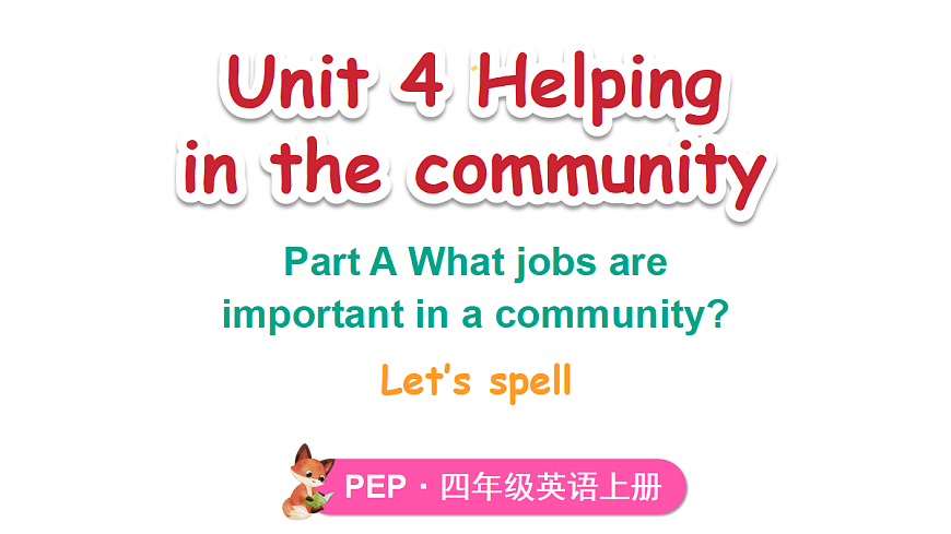 第3课时 A Let's spell第1页