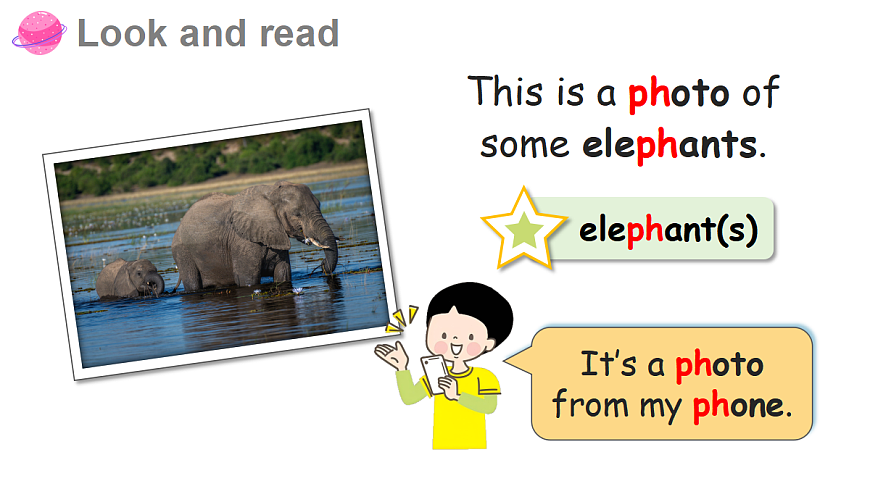 第3课时 A Let's spell第7页