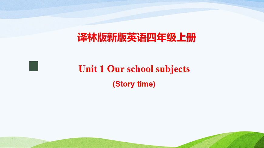 17354858第1页