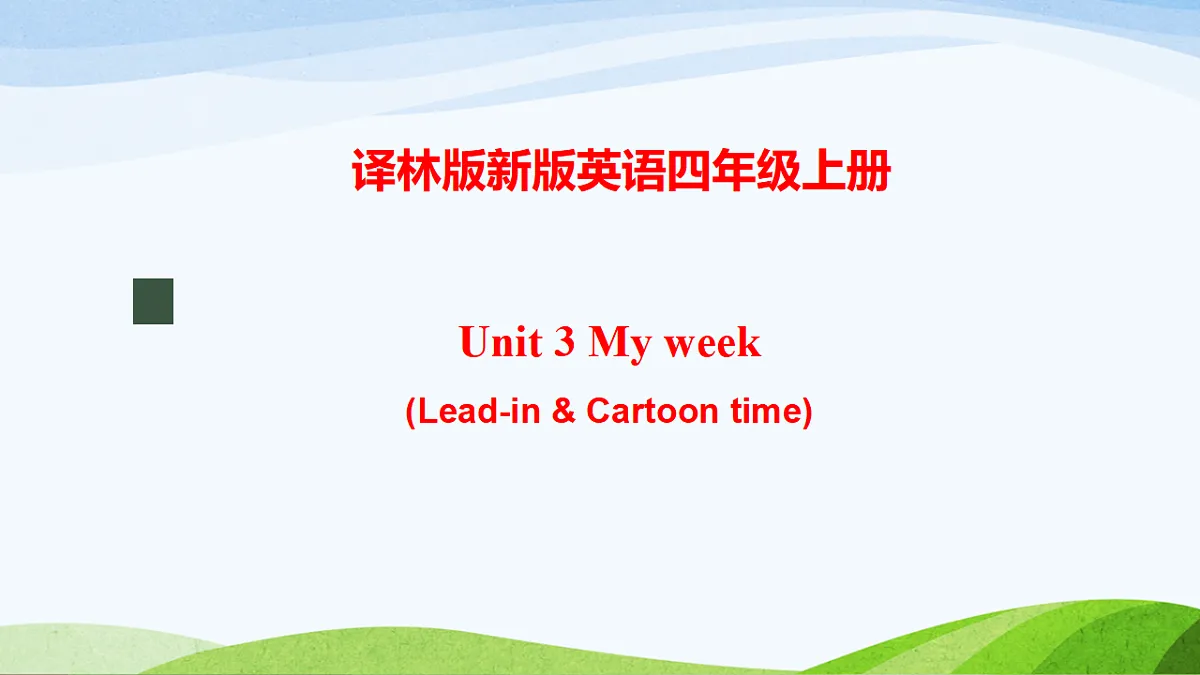 17354862第1页