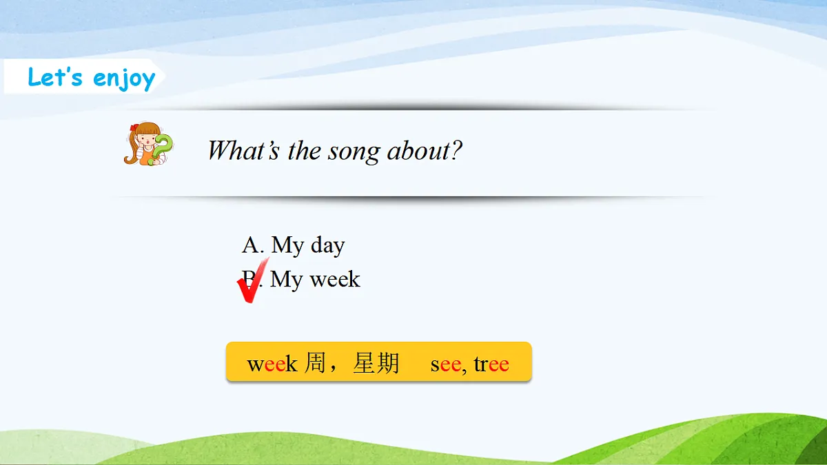17354862第3页
