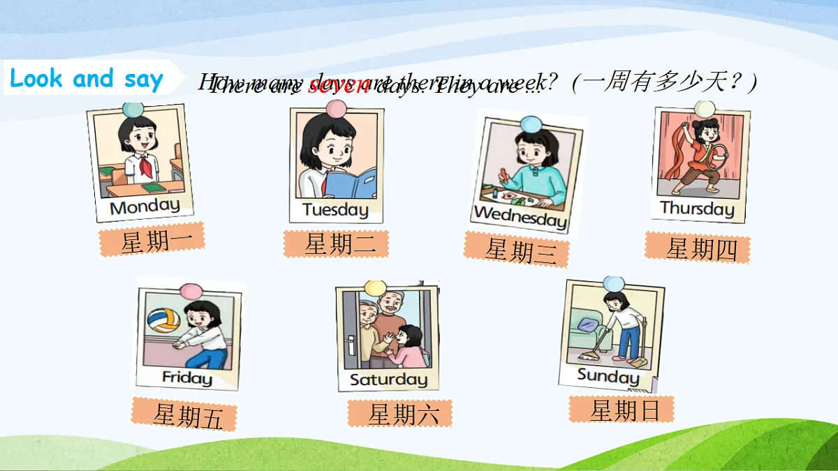 17354862第5页