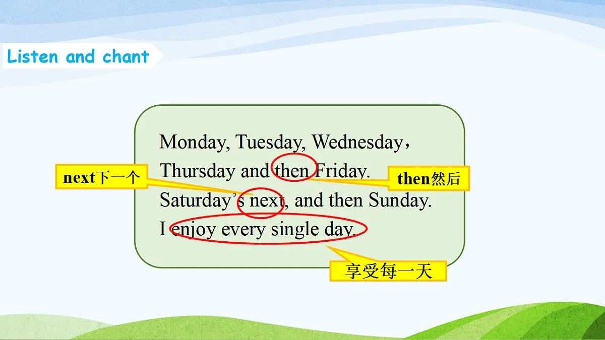 17354862第7页