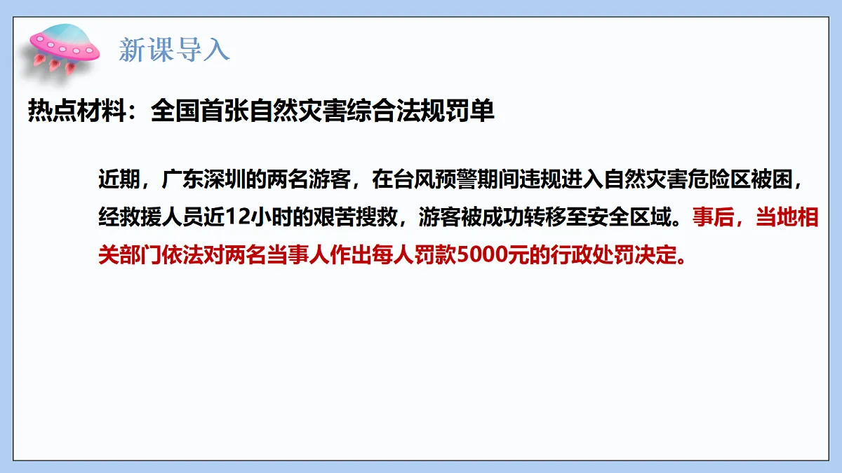17355331第3页