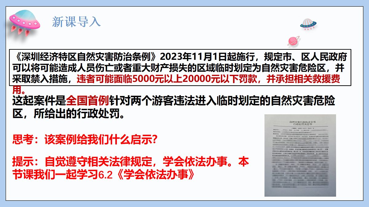 17355331第4页