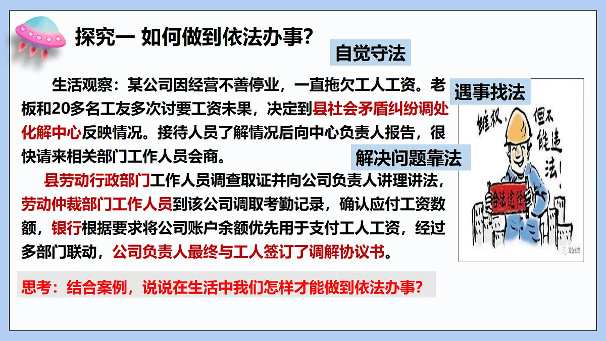 17355331第6页