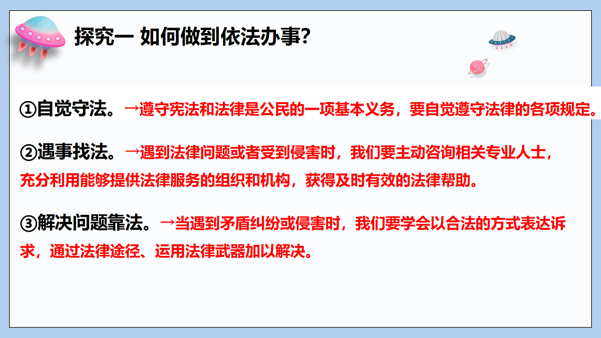 17355331第7页