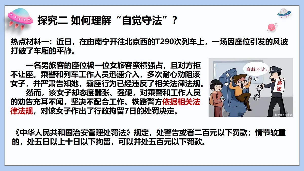 17355331第8页
