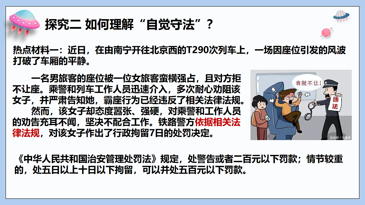 17355331第8页