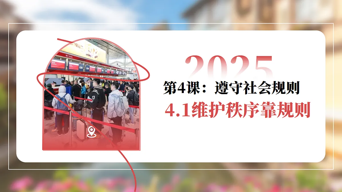 17355333第1页