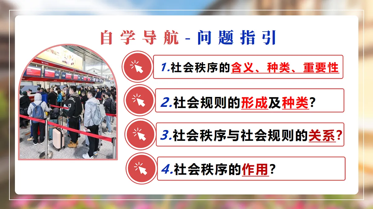 17355333第2页