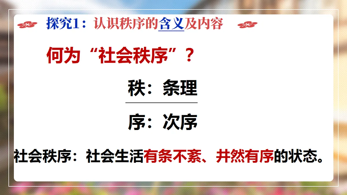 17355333第5页
