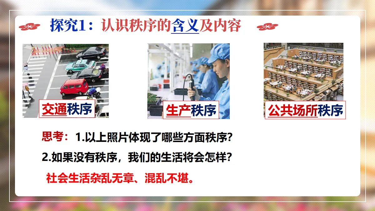 17355333第6页