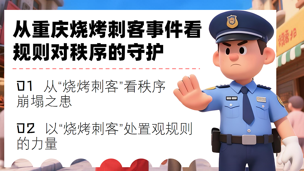 17355335第2页