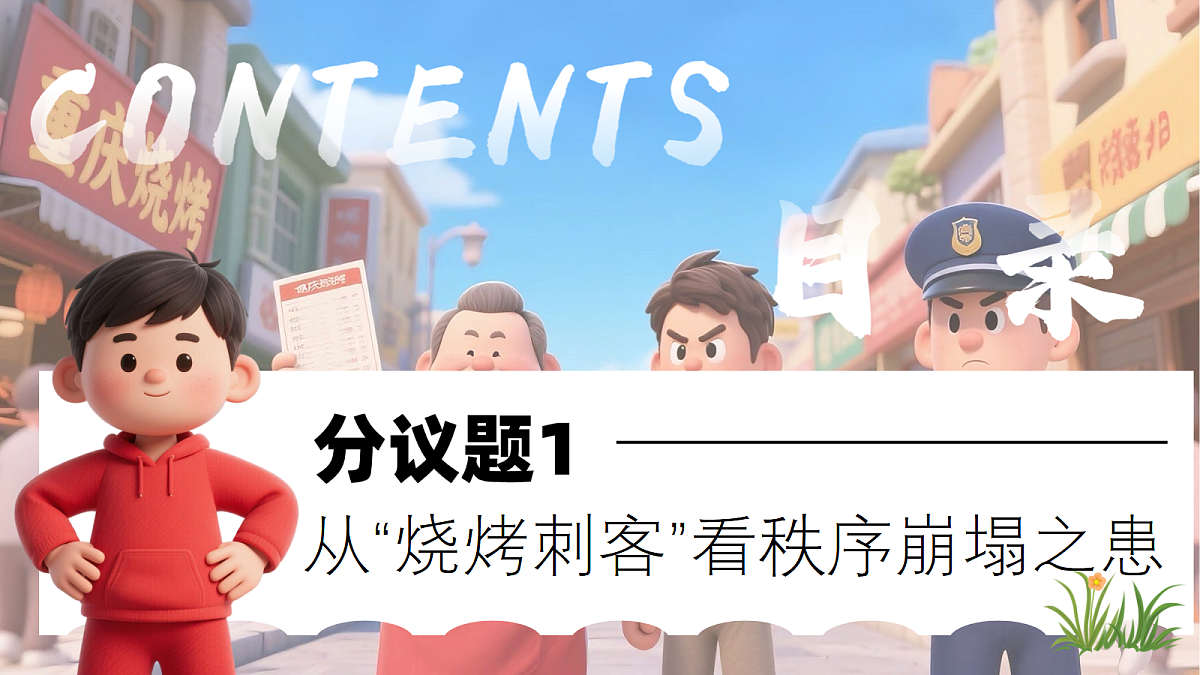 17355335第3页