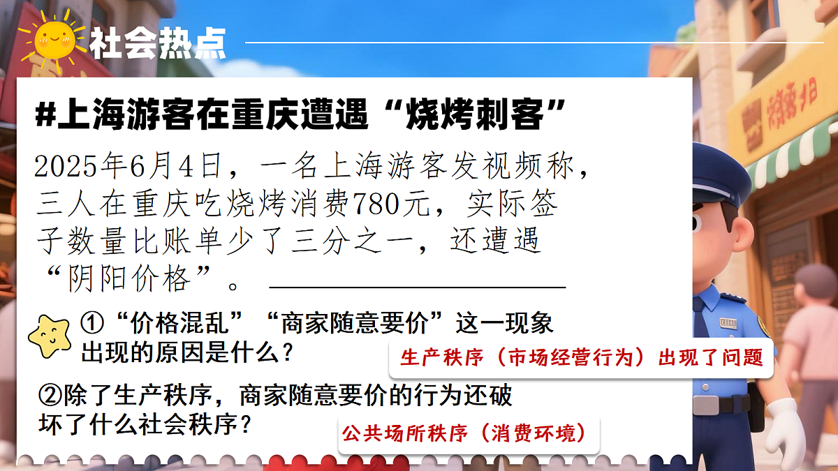 17355335第4页