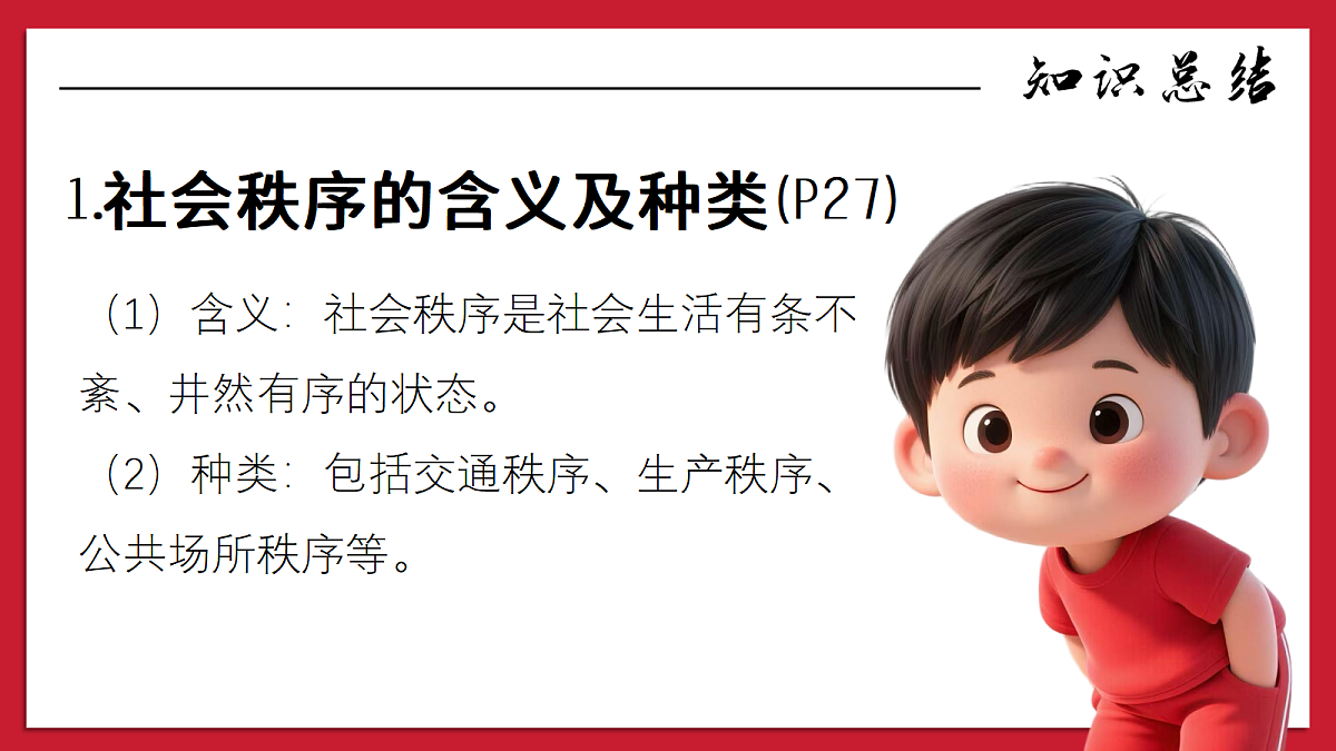 17355335第5页