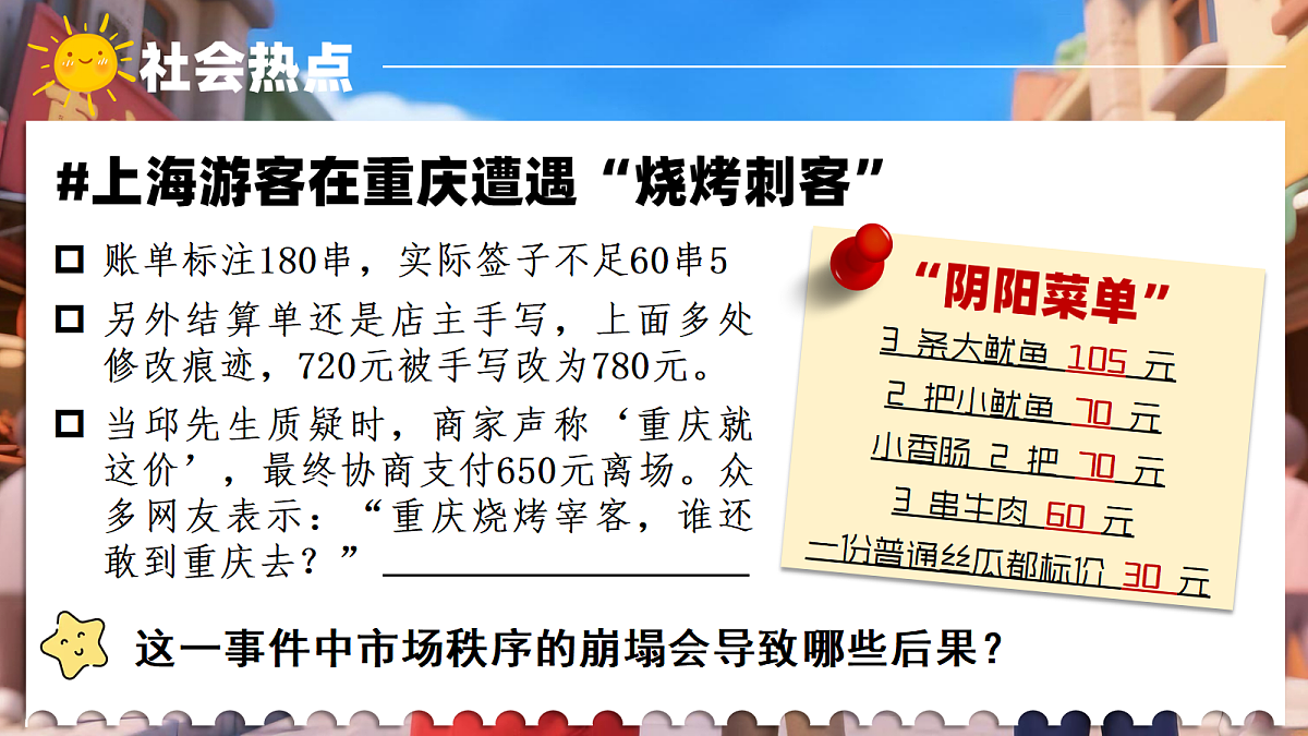 17355335第6页